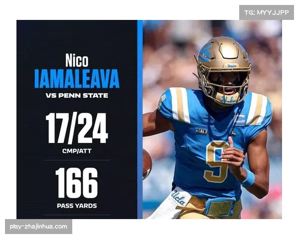 维京人新秀四分卫JJ麦卡锡临危受命 生涯第三场独取三次达阵