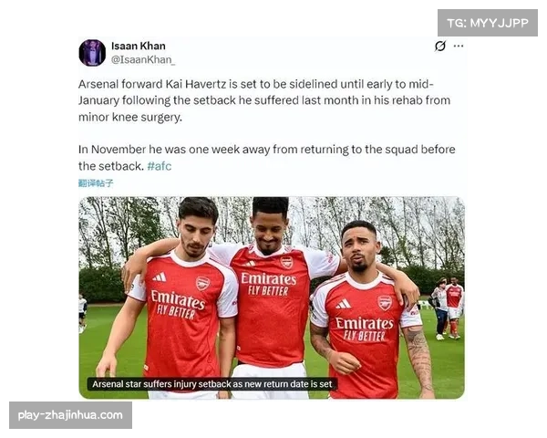 萨利巴与加布里埃尔组成防线基石 枪手21场失14球