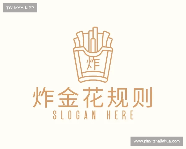 关于炸金花规则